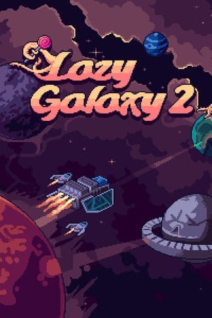 懒惰星系2