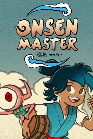 温泉大师