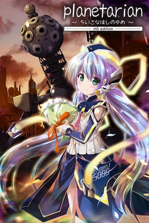星之梦HD