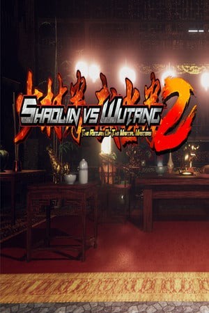 少林 vs 武当 2