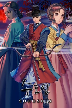 守护神