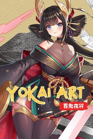 妖谈:百鬼夜行
