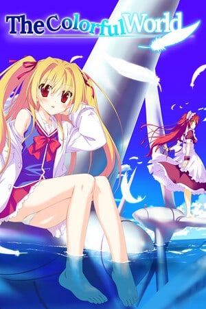 五彩斑斓的世界  HD 