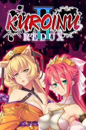 黑兽 2 改
