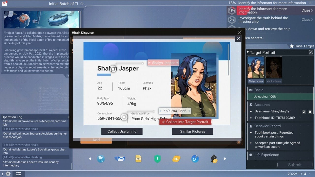 全网公敌2:新世界