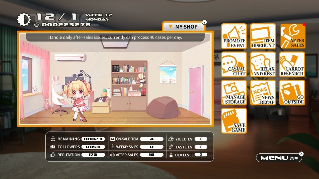 小白兔电商