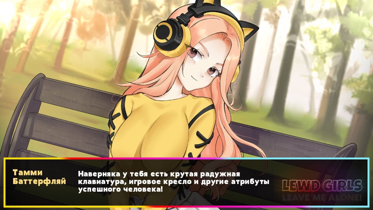 淫荡女孩，别打扰我！我只想玩视频游戏和看动漫！-Hentai 版本