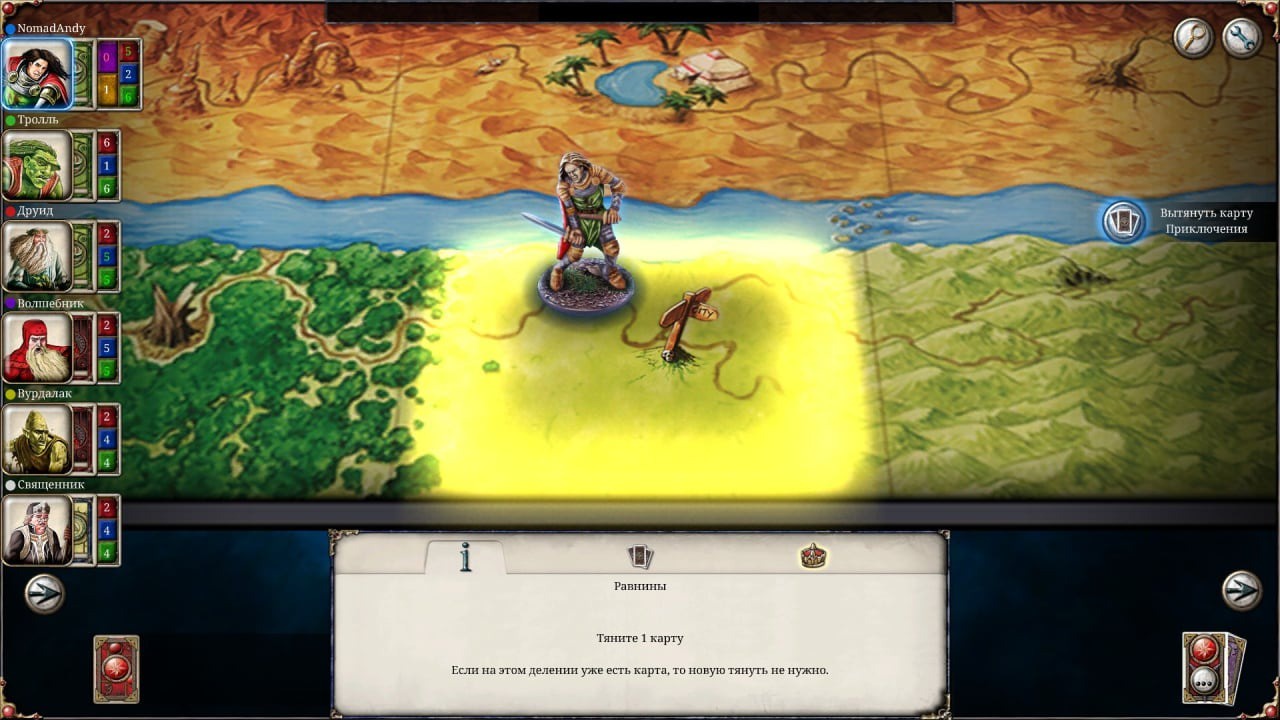 Talisman: Digital Edition
