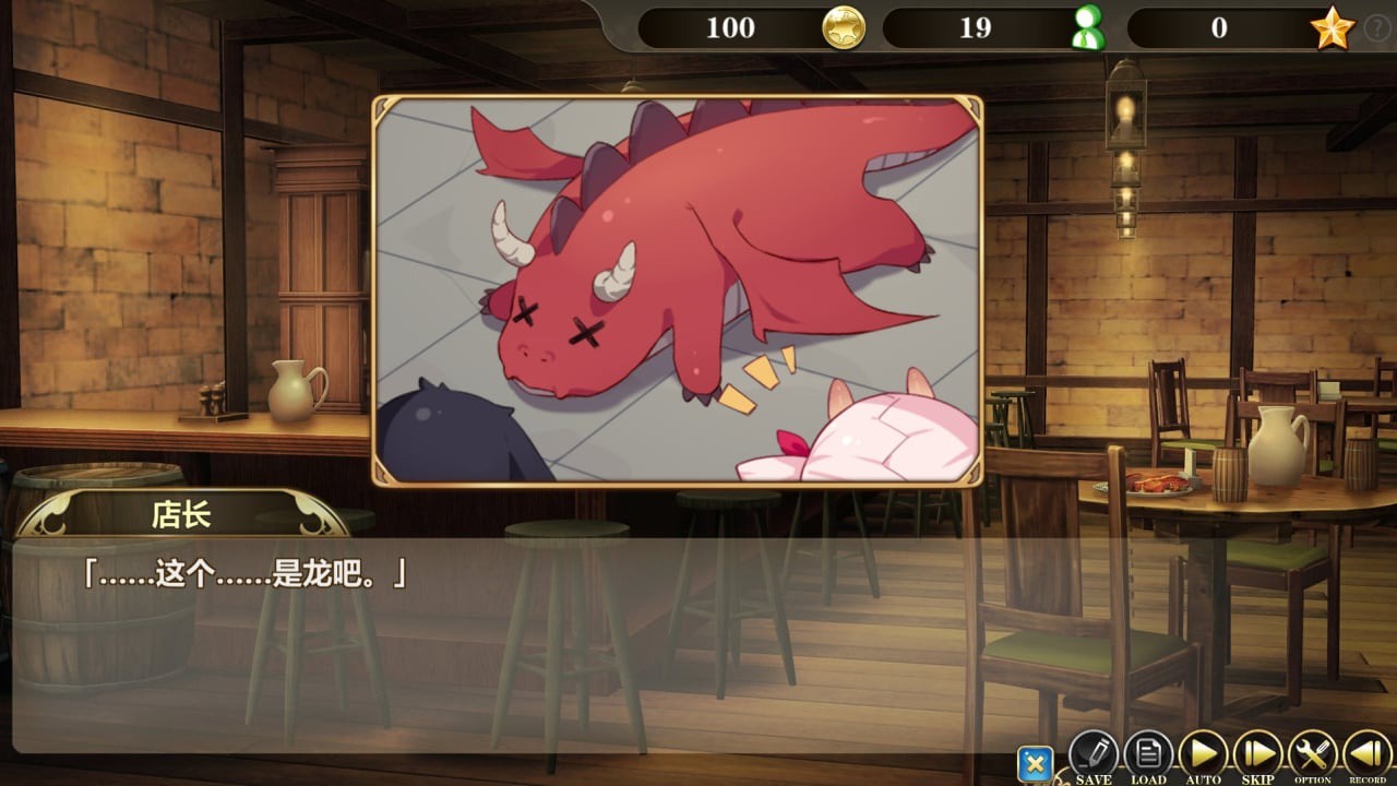 在魔界当女仆:恶魔天使与勇者的秘密喫茶店