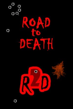 死亡之路