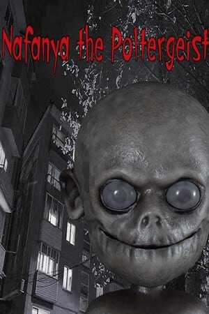 纳法尼亚幽灵