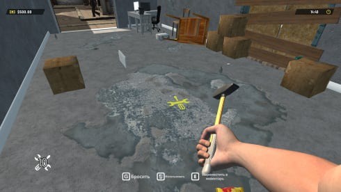 Screenshot 6
