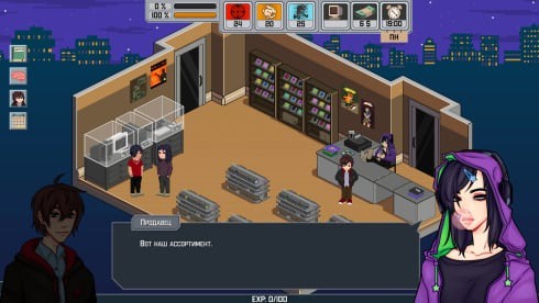 Screenshot 4