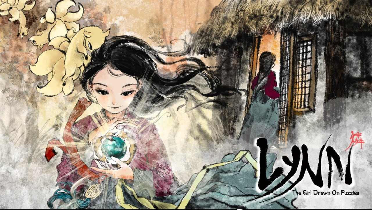 琳, 画在方块上的少女故事