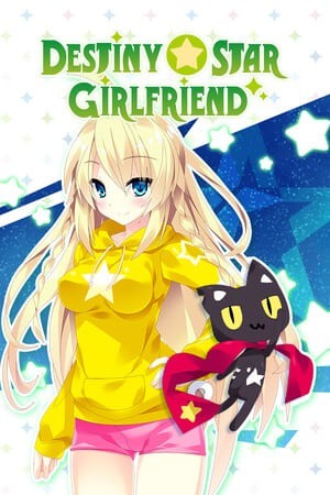 宿星的女朋友