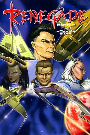叛逆者:为雅各之星而战
