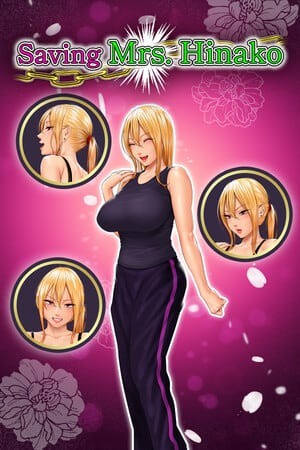 前不良人妻 雏子