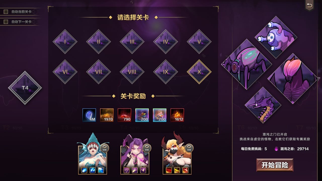 挂姬恶魔