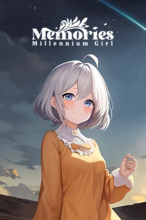 千年少女：追忆