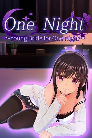 一夜的新娘