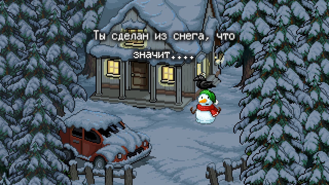 雪人的故事