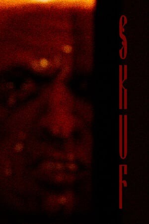 SKUF后室