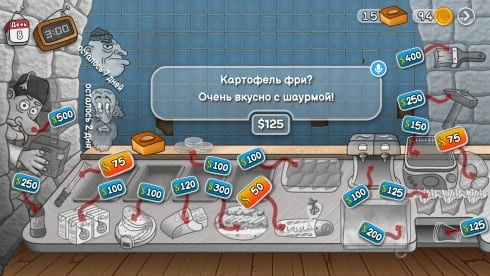 Screenshot 4