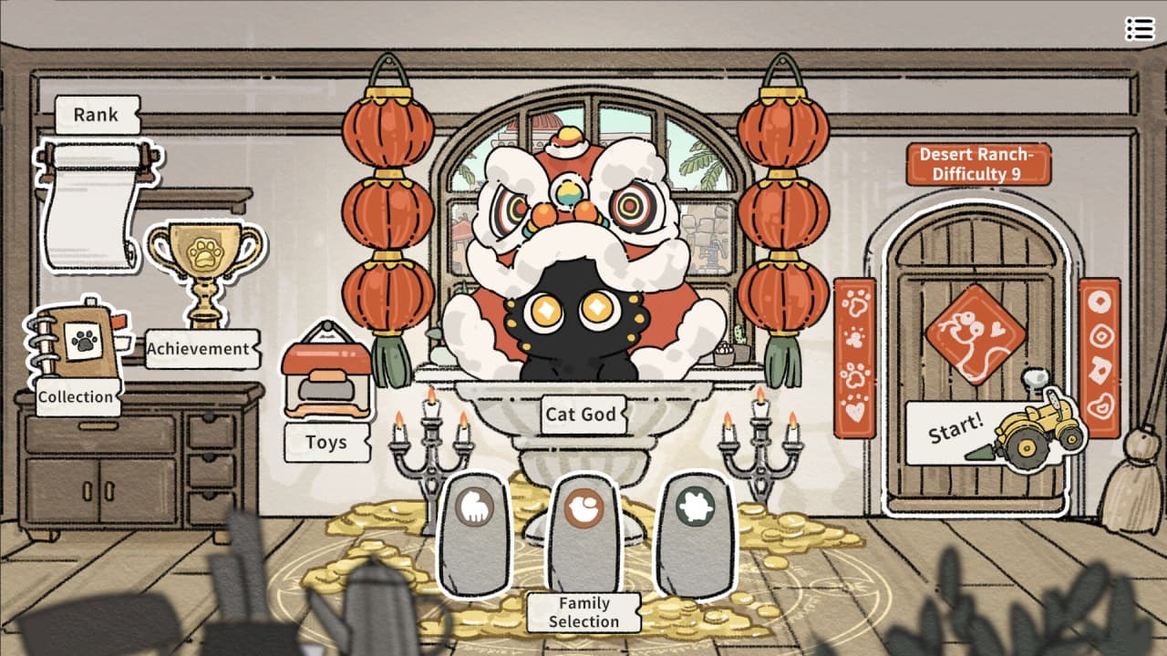 猫神牧场