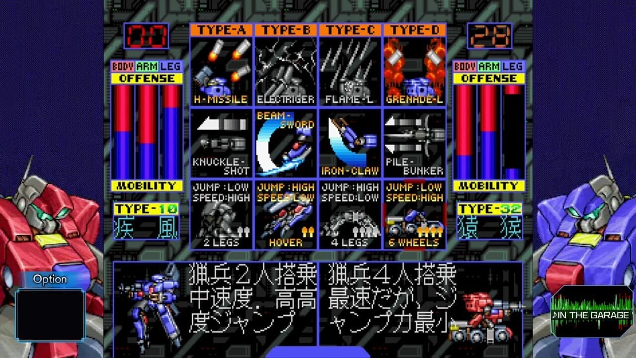 空牙2001 空牙外伝 土星 致敬版合集