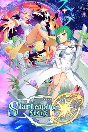 星跃物语