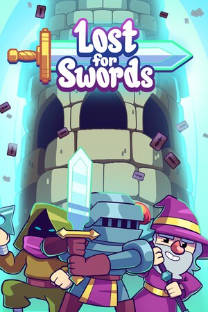 寻剑迷途