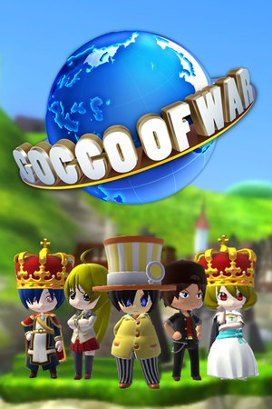 Gocco之战