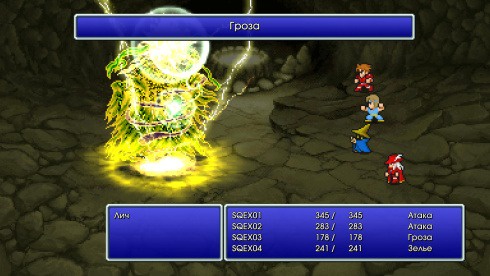 Screenshot 4