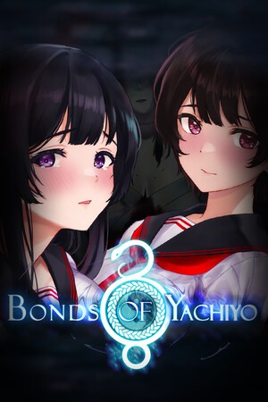 八千代之结