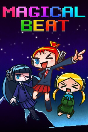 魔拍对决