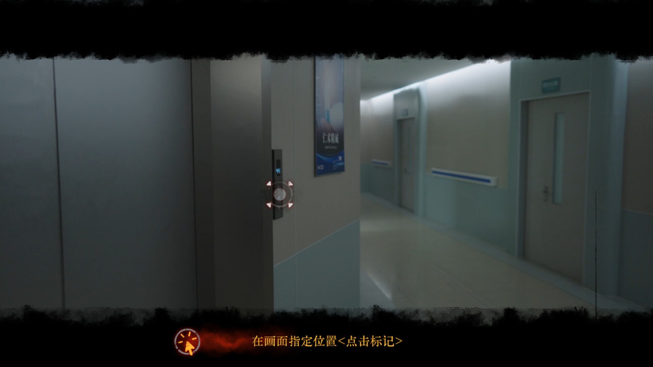 背后：异化
