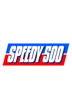 极速500