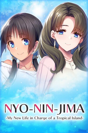炙热的岛国生活