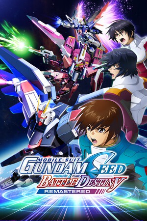 机动战士高达SEED激斗命运 复刻版