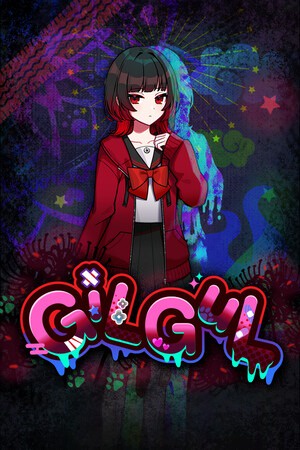轮回 GiLGuL