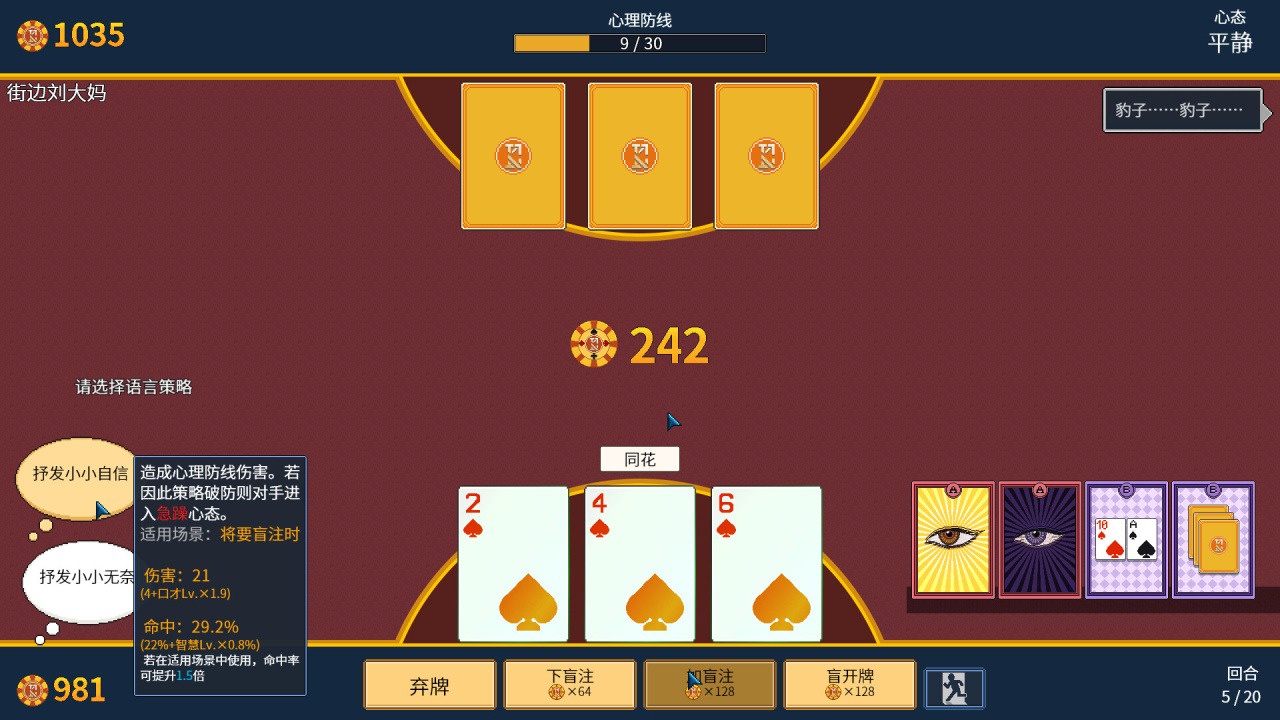 大赢家