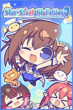 星空索拉幻想:通天魔法