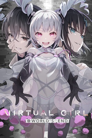 虚拟女孩@世界尽头