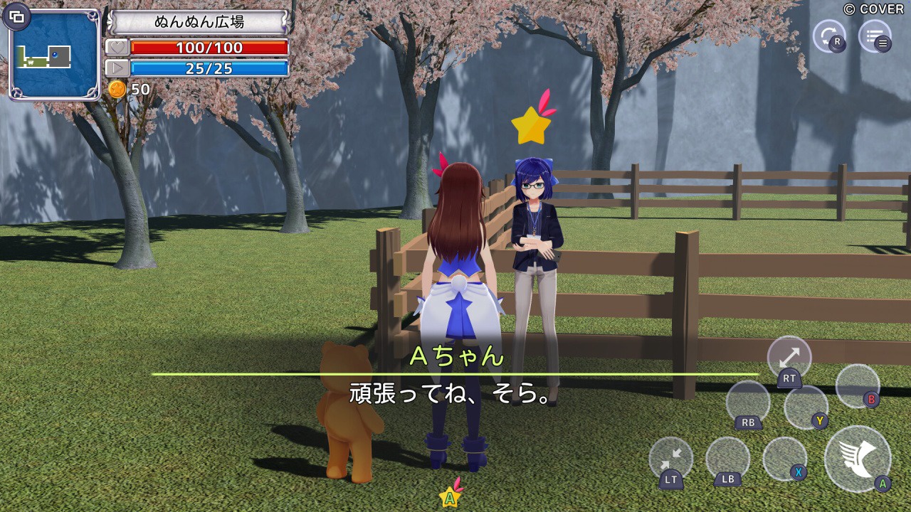 星空索拉幻想:通天魔法