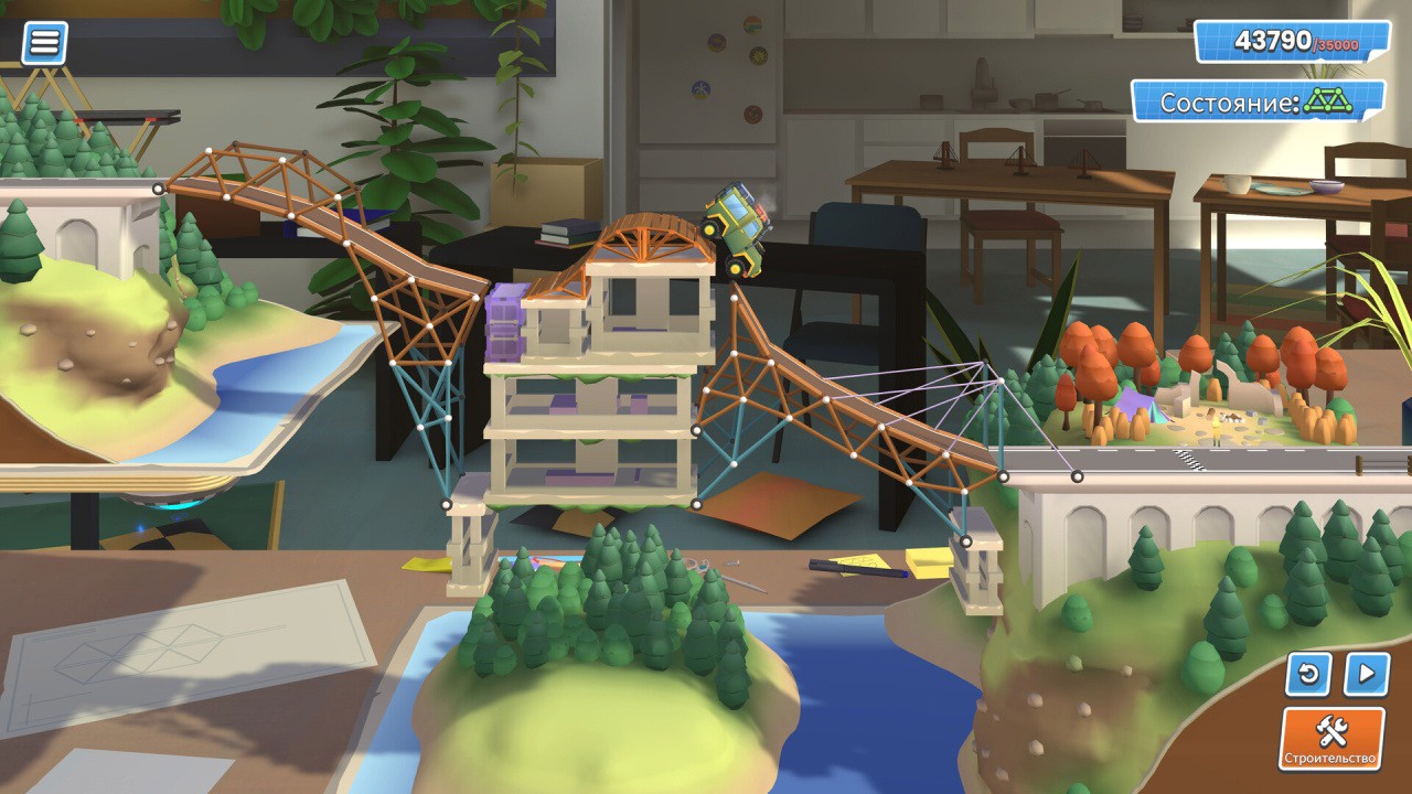 桥梁建造工作室