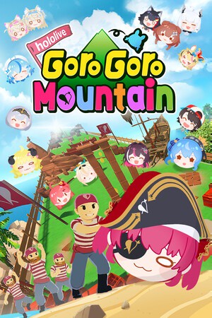 hololive 滚滚山