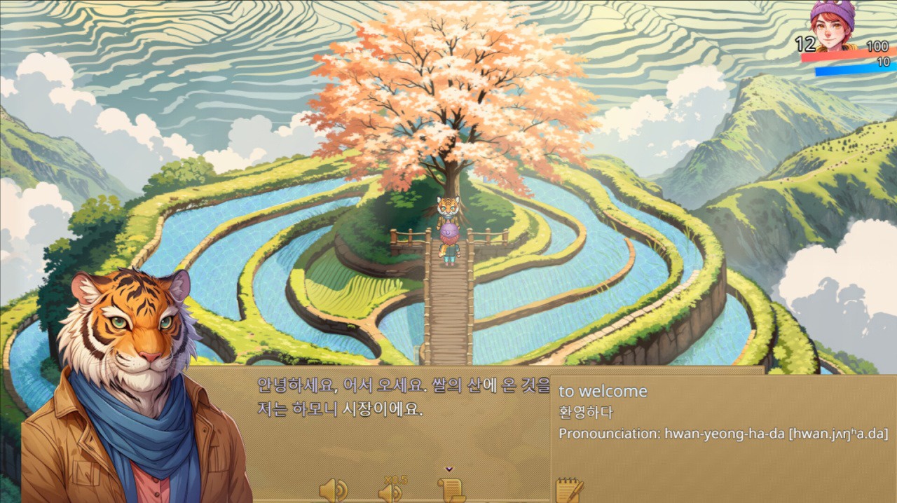 奇幻语言（韩语）