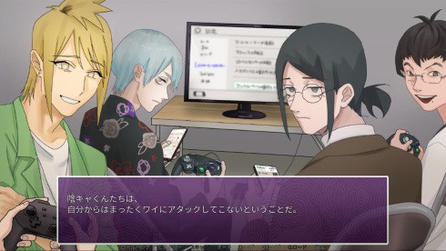 Screenshot 6