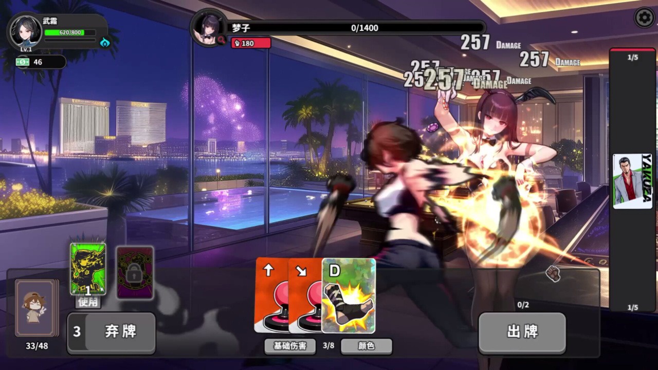 逃学之王