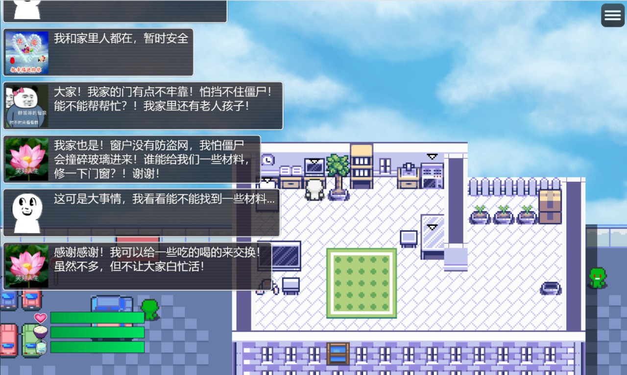 尸来运转